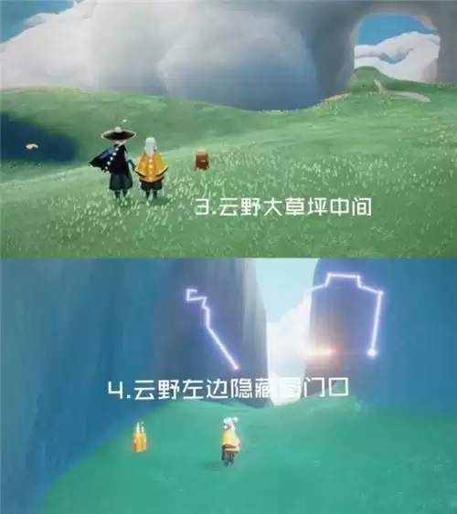 光遇4.13日常任务完成攻略分享