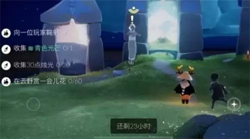 光遇4.13日常任务完成攻略分享