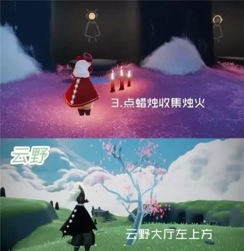 光遇4.13日常任务完成攻略分享