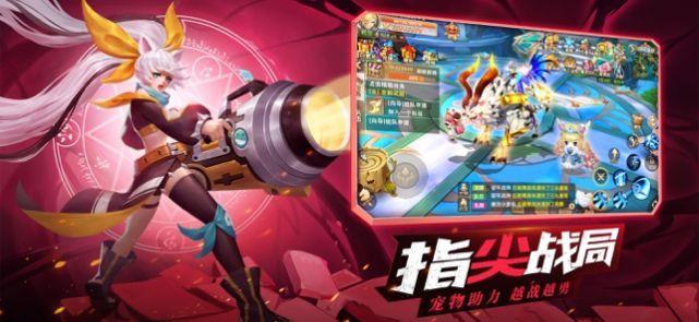 星灵战纪游戏大全