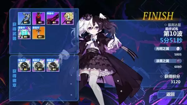 崩坏学园2心灵工厂活动奖励拿满攻略