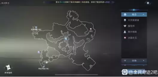 全民奇迹2炼金与魔法赛尔维斯位置介绍