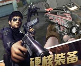 火线战地精英手游大全