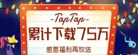 《无极仙途》4月最新礼包码分享