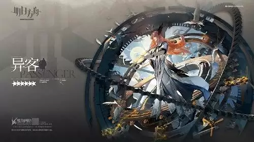 《明日方舟》异客数据技能一览