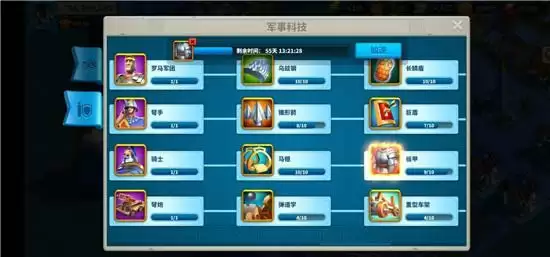 《万国觉醒》以下建筑物属于经济类的是