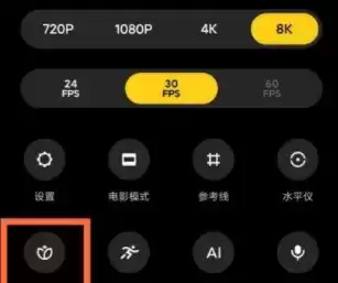 小米11pro微距模式使用方法介绍
