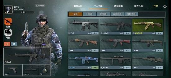 枪破黎明最新版2021大全