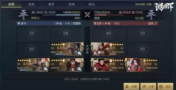 《鸿图之下》新版夏侯渊玩法攻略