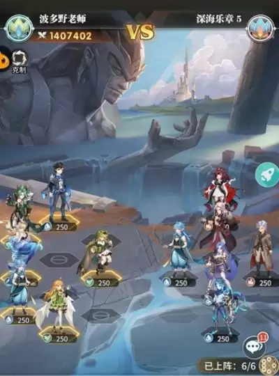 《斗罗大陆：武魂觉醒》深海乐章5通关攻略