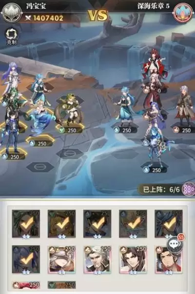 《斗罗大陆：武魂觉醒》深海乐章5通关攻略