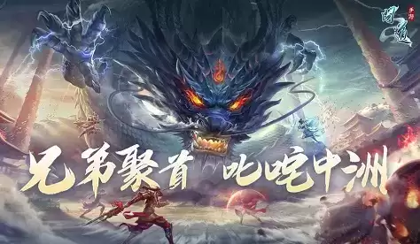 问道手游五周年大区开服时间介绍2021