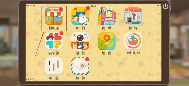 胡桃日记便利店食物用途及效果大全分享