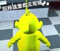 天线宝宝躲猫猫联机最新版2021大全