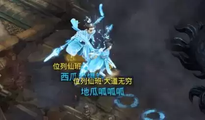 问道手游五周年时装外观特效及获取方法一览