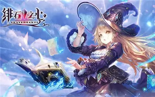 绯石之心全新世界观情报介绍