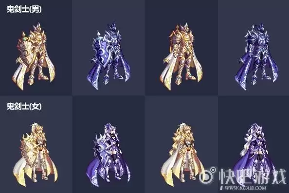 DNF九霄骑士装扮套装自选礼盒介绍