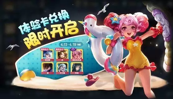 王者荣耀星之队有哪些成员?与星之队英雄同阵营任务攻略大全图片1