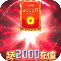 斗圣传说