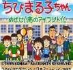 小丸子南国岛游乐日