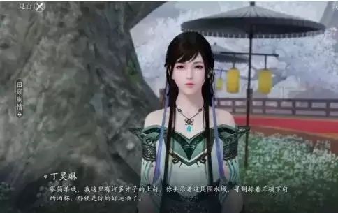 《天涯明月刀手游》曲水流觞活动玩法攻略