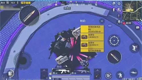 和平精英飞艇派对玩法攻略介绍