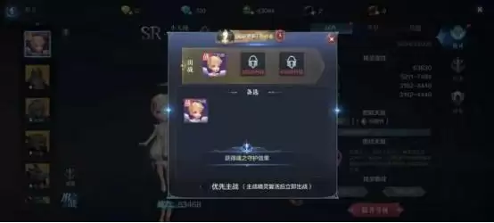 全民奇迹2精灵系统玩法介绍