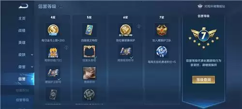 王者金币上限在哪看