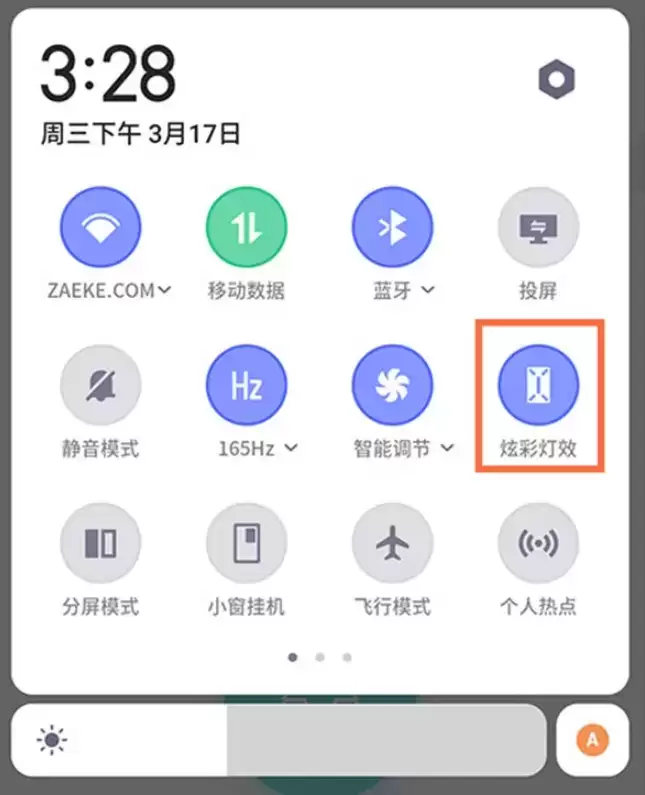 红魔6pro炫彩灯效设置方法