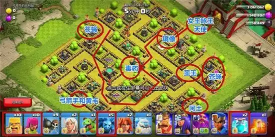 《部落冲突》狂野丛林挑战三星攻略