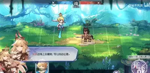 月神的迷宫体力图片1