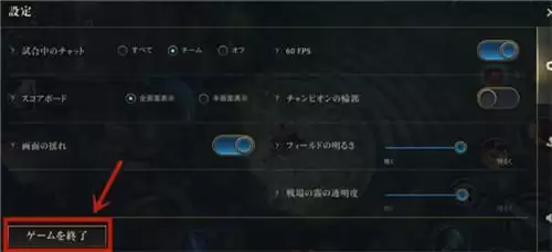 英雄联盟手游投降在哪里发起