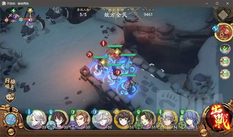 天地劫幽城再临60雷创怎么过？60雷创通关攻略图片1