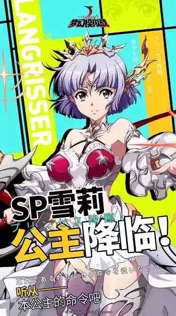 梦幻模拟战手游SP雪莉怎么样？SP雪莉技能介绍图片1