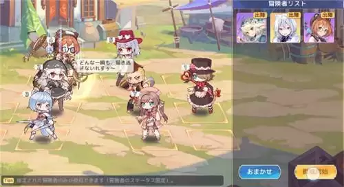 伊甸园的骄傲爱丽丝幕间物语怎么过？爱丽丝幕间物语打法攻略图片1