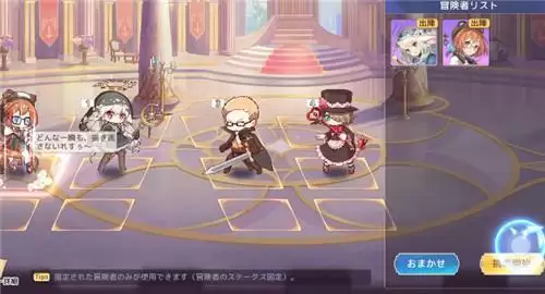 伊甸园的骄傲爱丽丝幕间物语怎么过？爱丽丝幕间物语打法攻略图片3