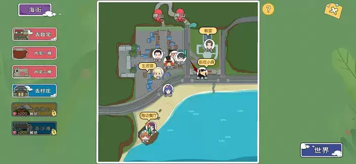 小森生活熊本熊位置在哪里?熊本熊限定任务奖励大全图片1