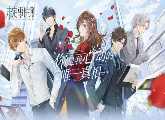 未定事件簿专项咨询2021攻略大全 专项咨询商店兑换攻略图片4