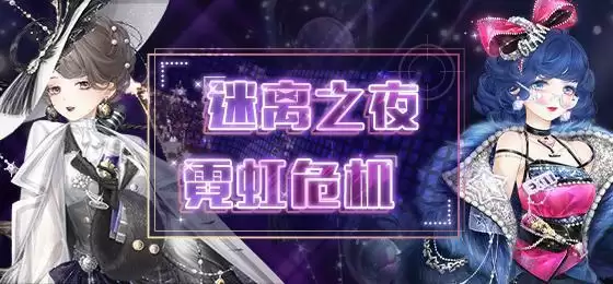 奇迹暖暖优雅的绅士完美高分搭配一览