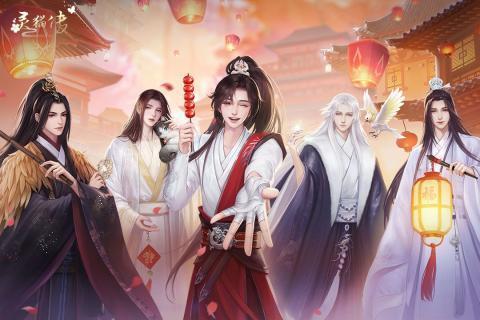 灵猫传最新版2021大全