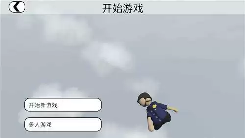 人类跌落梦境邀请好友方法教程