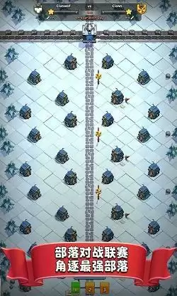 《部落冲突》礼包兑换码2021大全领取永久