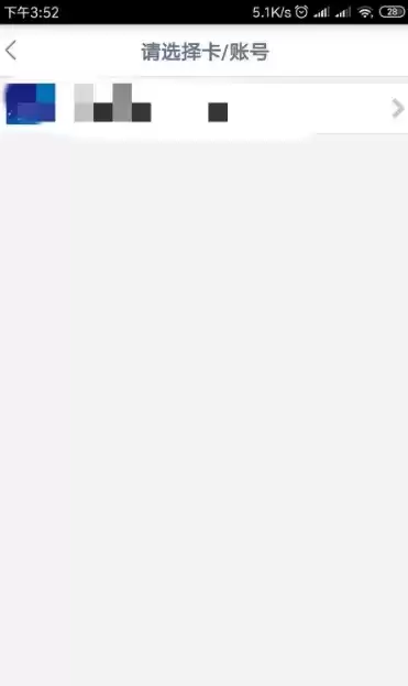 《中国工商银行》查询开户行方法介绍