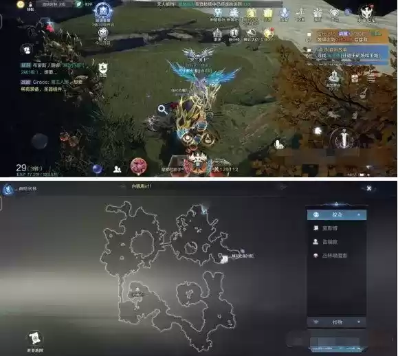 《全民奇迹2》魔法师协会坐标分享