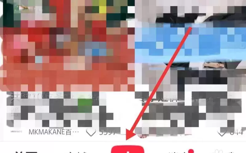 《小红书》抽奖方法介绍