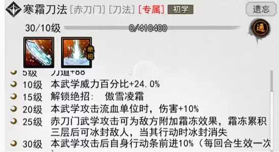 《我的侠客》古轻雪介绍