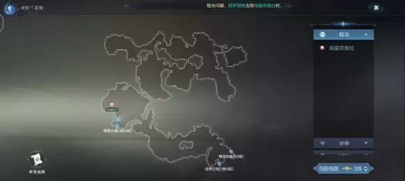 全民奇迹2怎么看坐标?位置坐标查看方法图片2