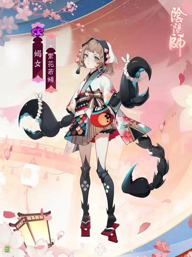 阴阳师繁花若鳞皮肤怎么获得?SR蝎女新皮肤繁花若鳞外观一览图片2