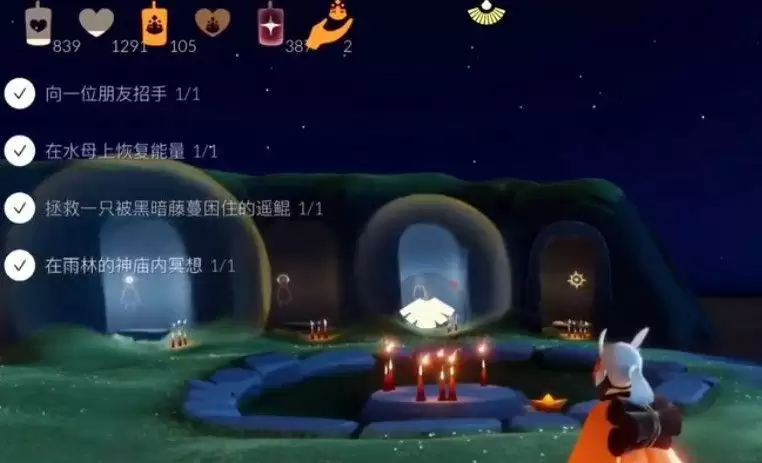 光遇在水母上恢复能量任务怎么完成?4.14在水母上恢复能量任务攻略图片1