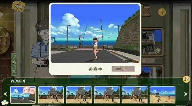 小森生活熊本熊联动活动怎么玩？熊本熊联动活动攻略大全图片2